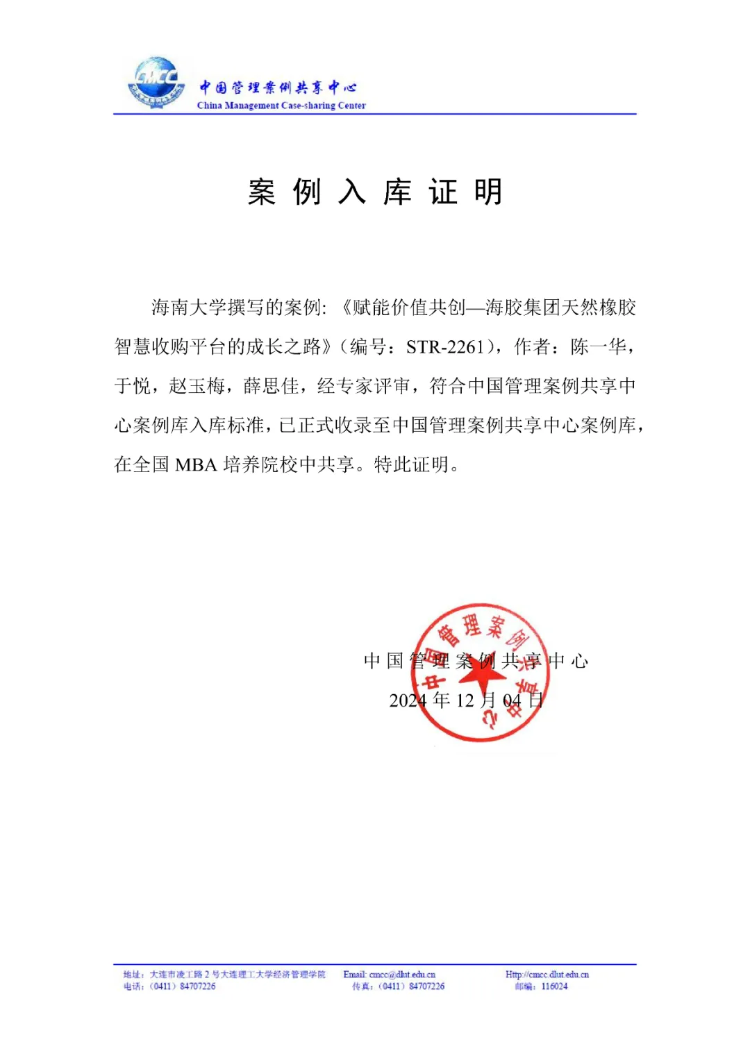 1733735578205051726.jpg 1733735578205051726.jpg